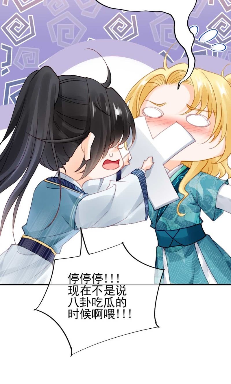 神探双骄韩漫全集-妆凳的秘密无删减无遮挡章节图片 
