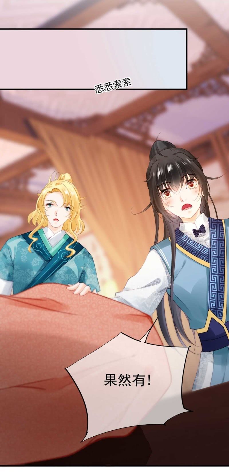神探双骄韩漫全集-妆凳的秘密无删减无遮挡章节图片 