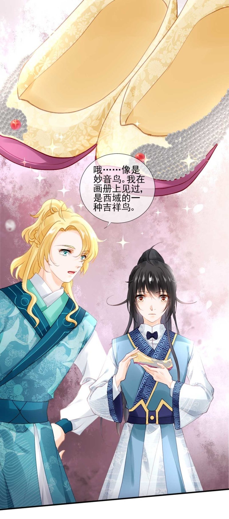 神探双骄韩漫全集-妆凳的秘密无删减无遮挡章节图片 