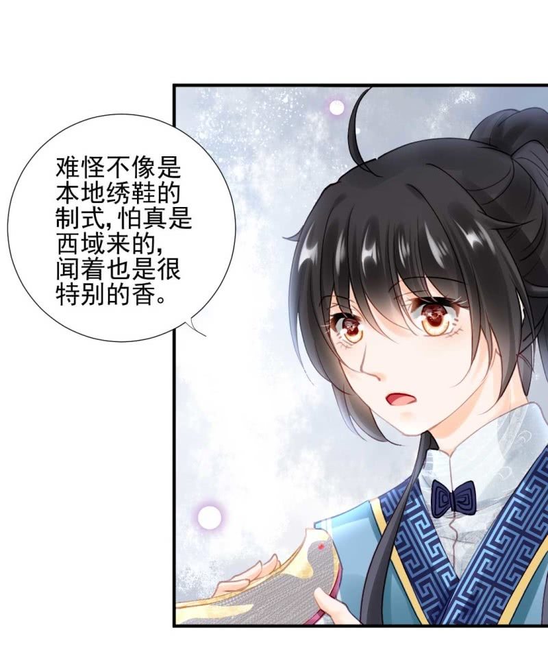 神探双骄韩漫全集-妆凳的秘密无删减无遮挡章节图片 