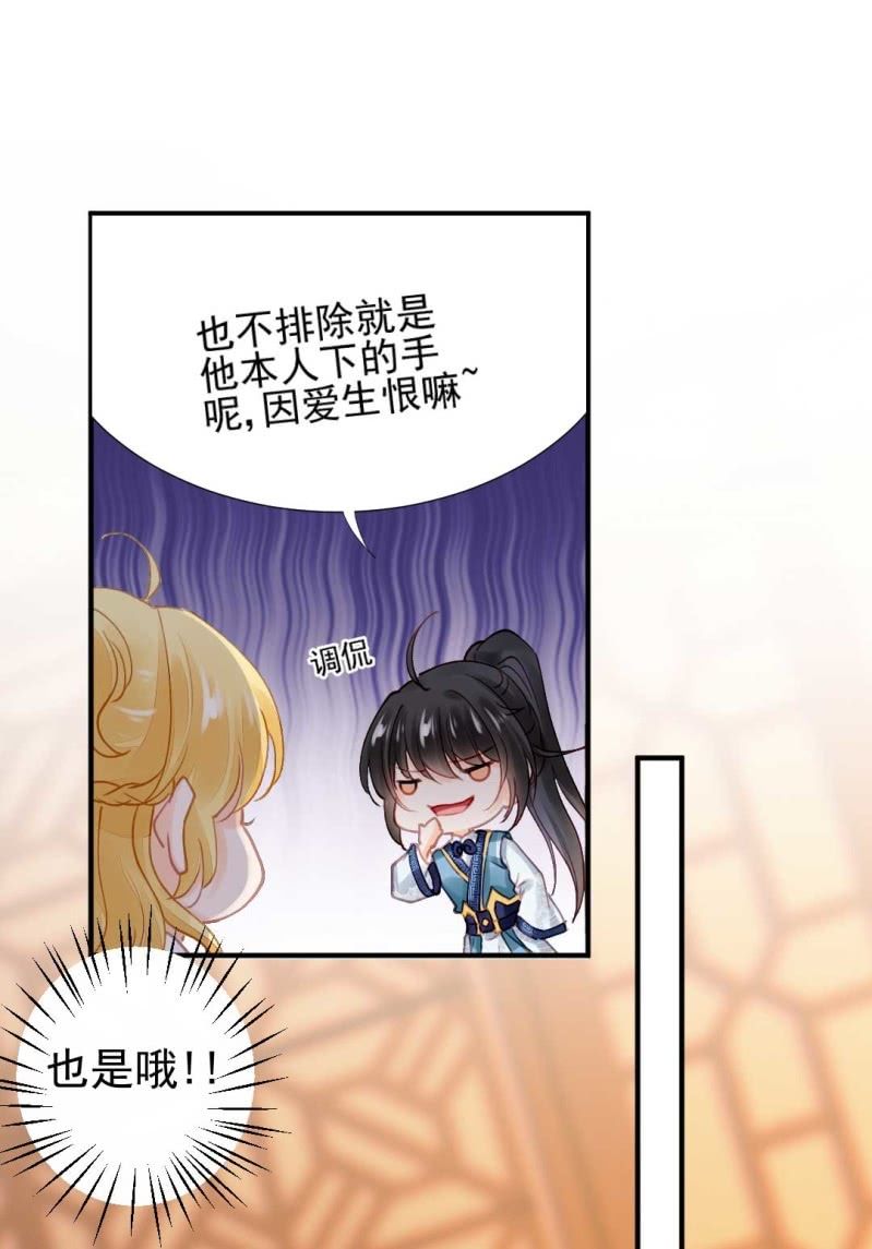 神探双骄韩漫全集-妆凳的秘密无删减无遮挡章节图片 