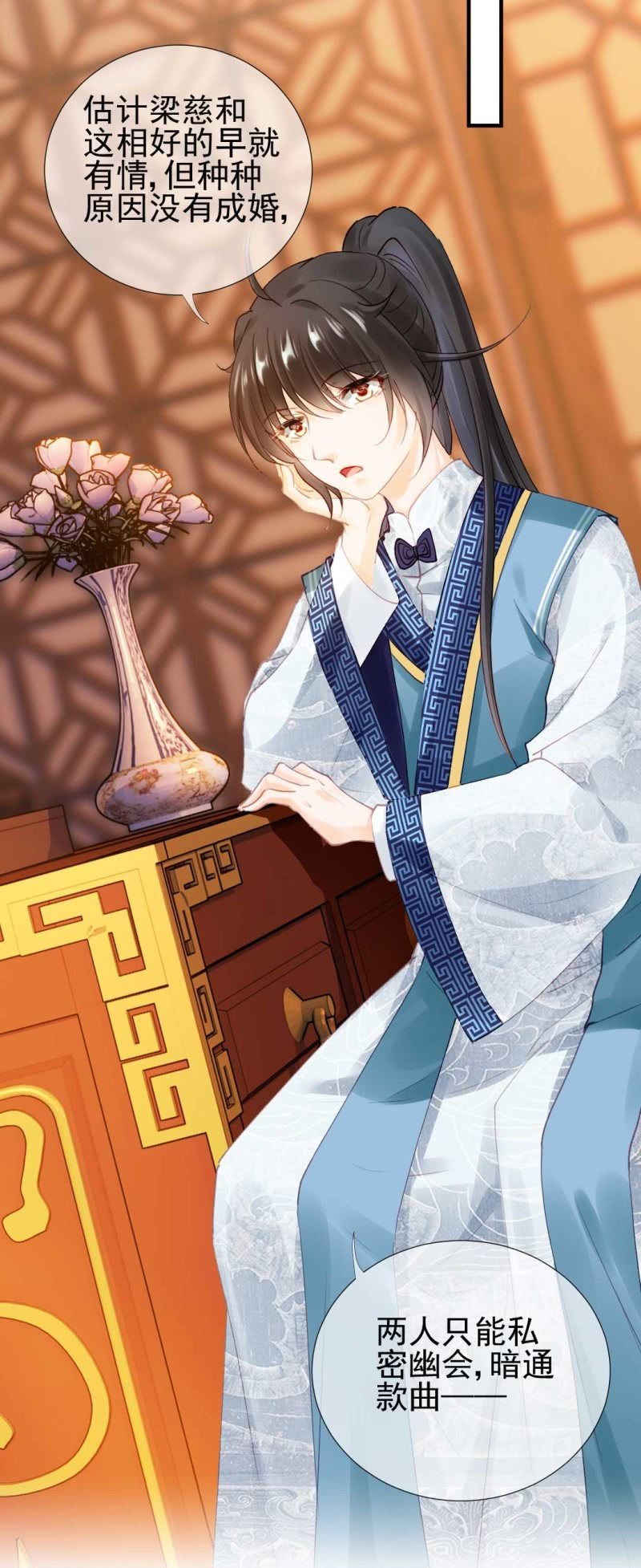 神探双骄韩漫全集-妆凳的秘密无删减无遮挡章节图片 