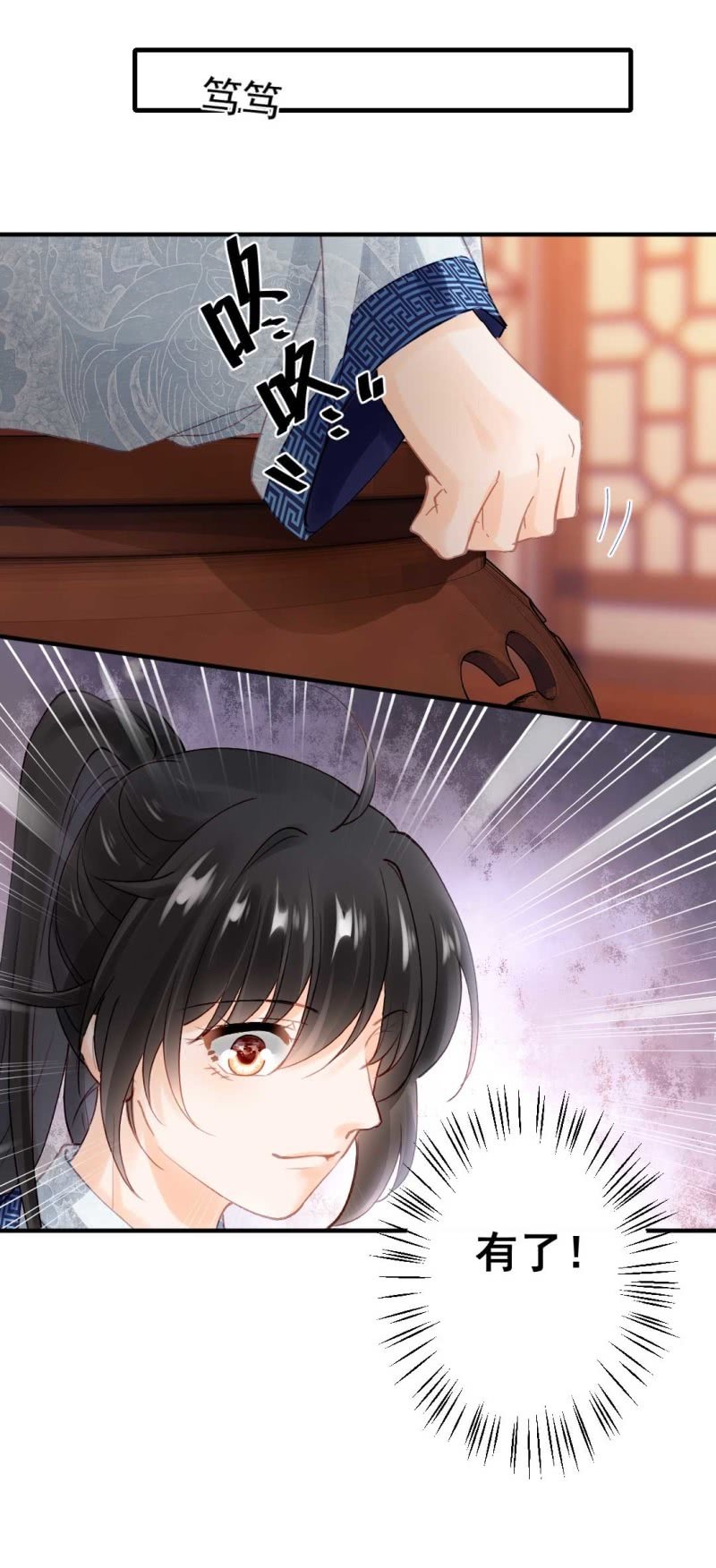 神探双骄韩漫全集-妆凳的秘密无删减无遮挡章节图片 