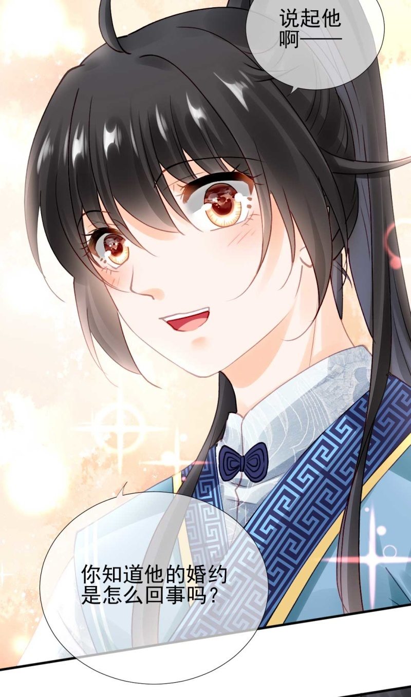 神探双骄韩漫全集-妆凳的秘密无删减无遮挡章节图片 