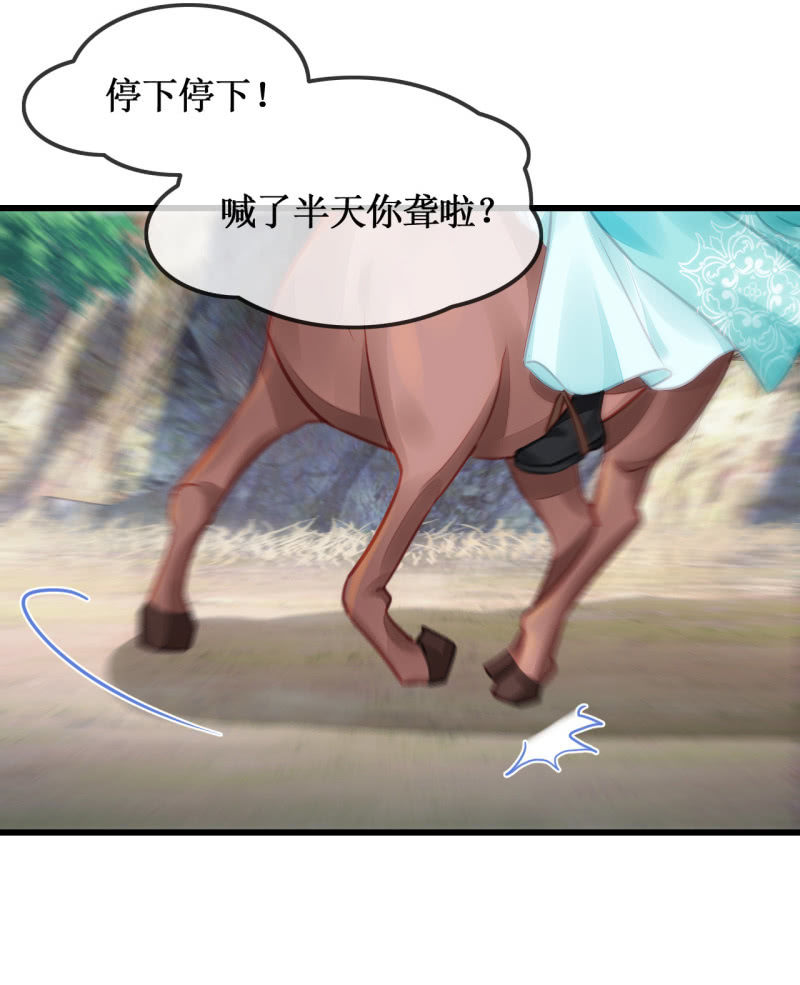 神探双骄韩漫全集-又一次，英雄救美无删减无遮挡章节图片 