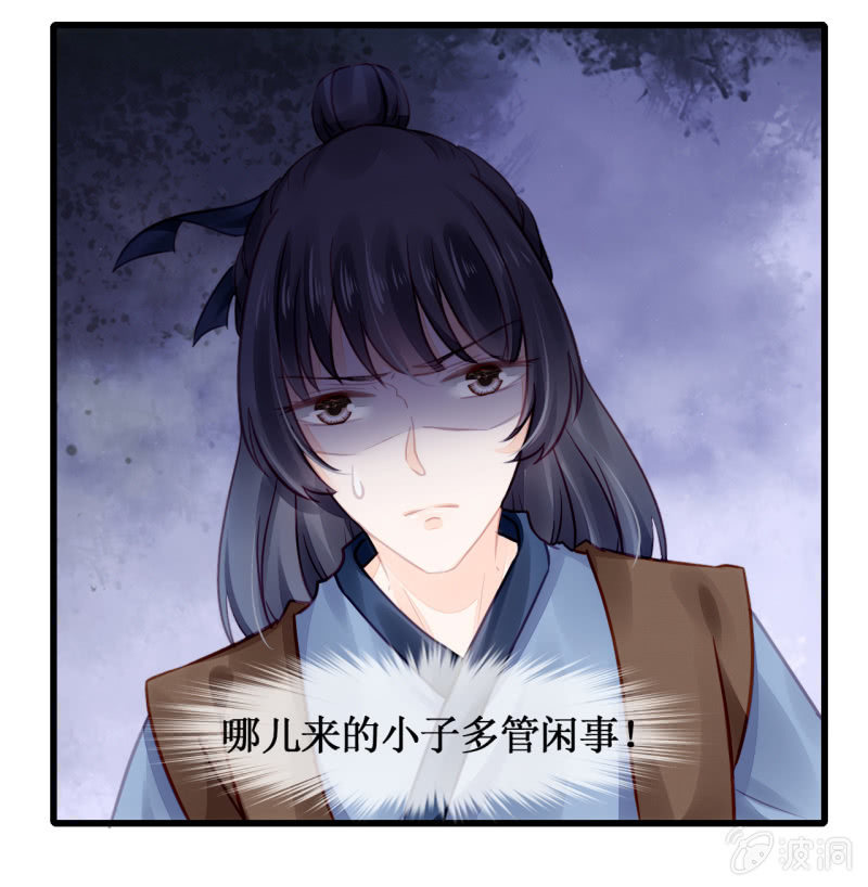 神探双骄韩漫全集-又一次，英雄救美无删减无遮挡章节图片 