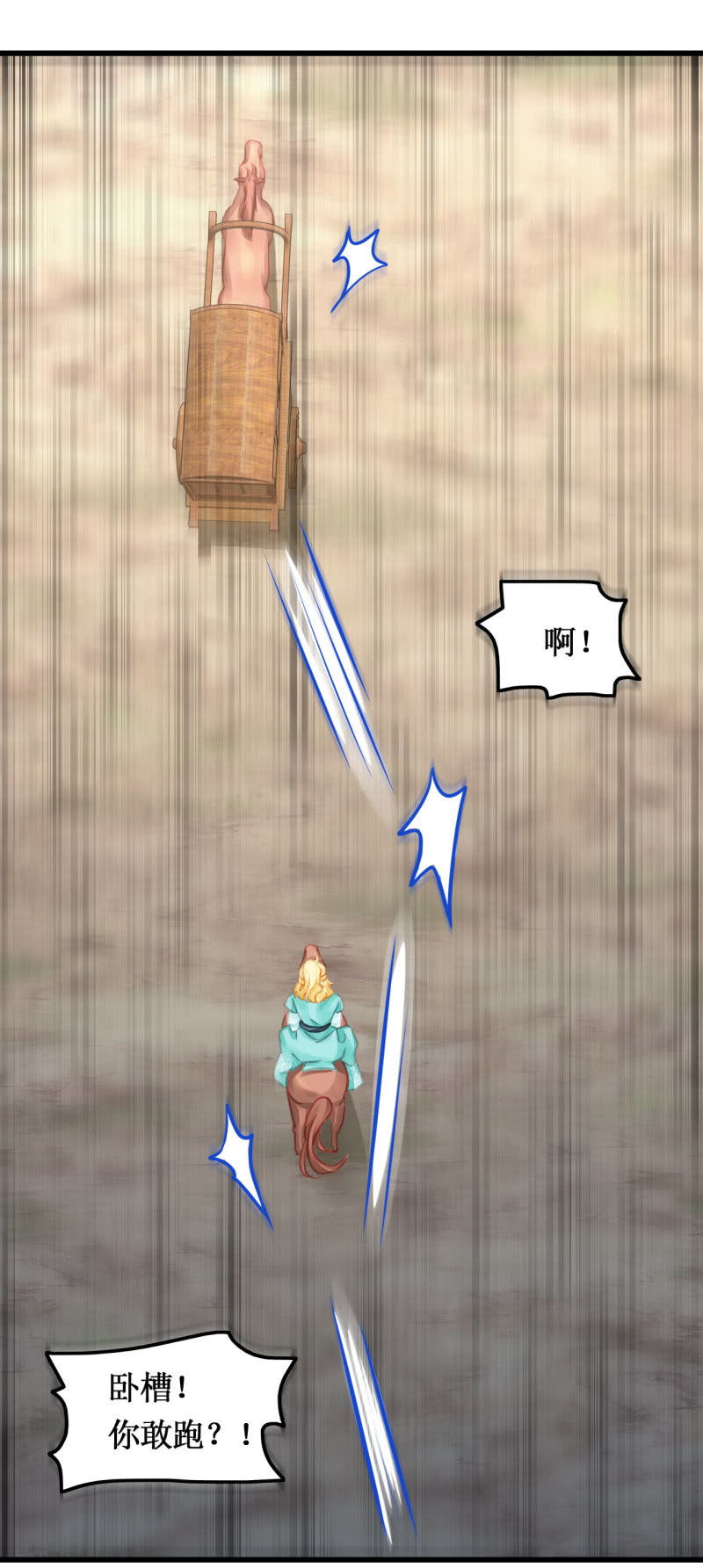 神探双骄韩漫全集-又一次，英雄救美无删减无遮挡章节图片 
