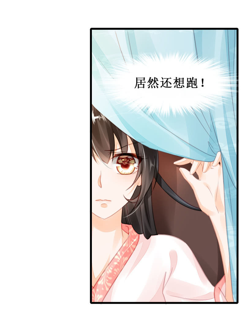 神探双骄韩漫全集-又一次，英雄救美无删减无遮挡章节图片 
