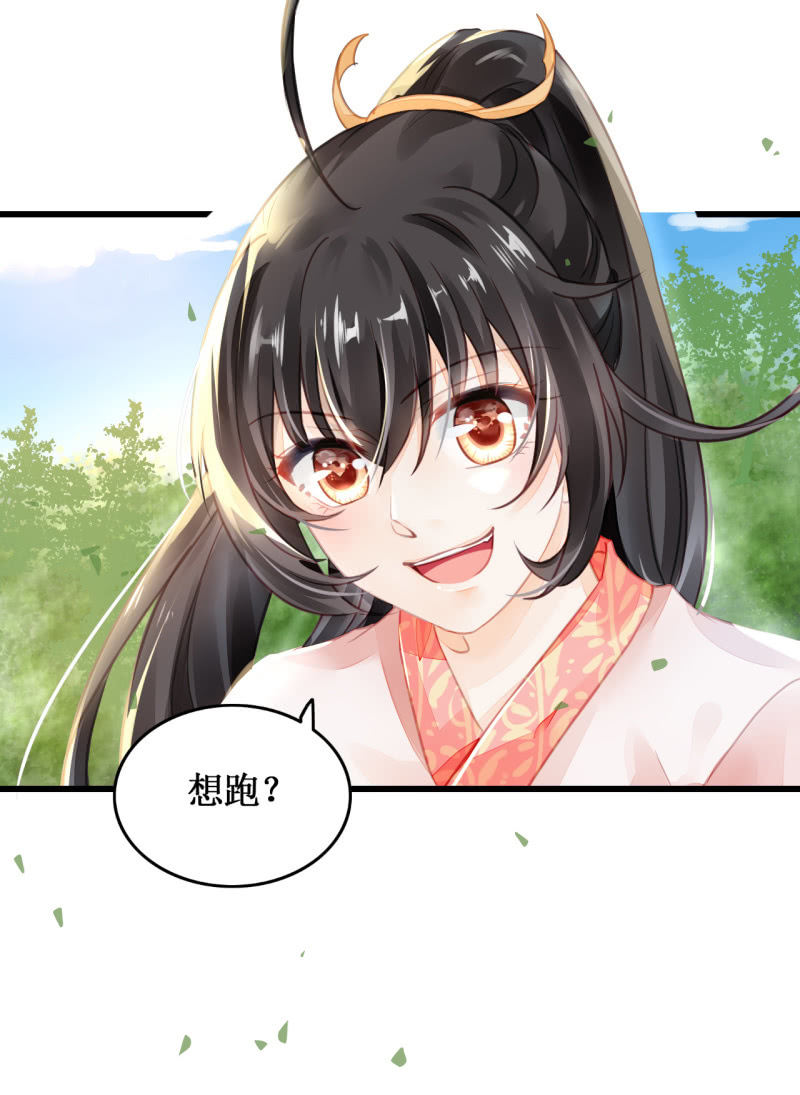 神探双骄韩漫全集-又一次，英雄救美无删减无遮挡章节图片 