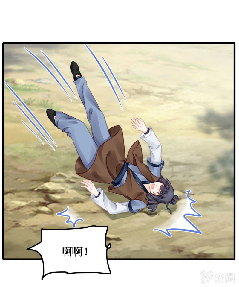 神探双骄韩漫全集-又一次，英雄救美无删减无遮挡章节图片 