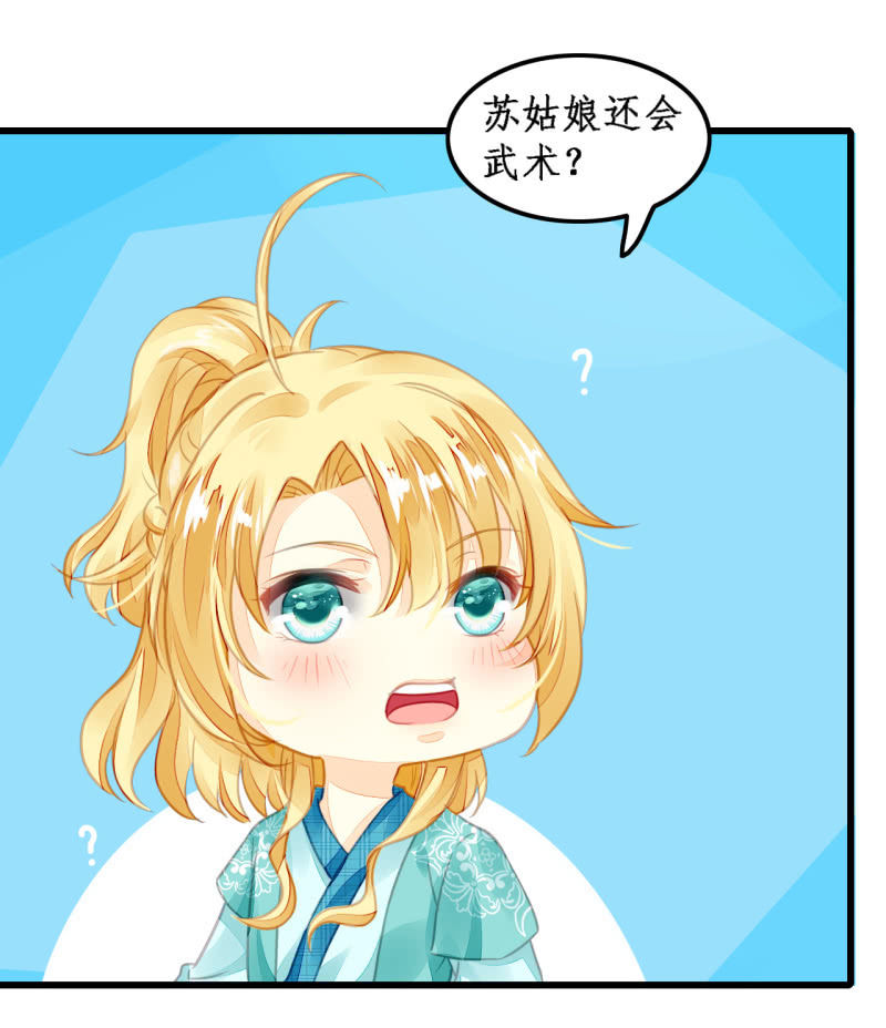 神探双骄韩漫全集-又一次，英雄救美无删减无遮挡章节图片 