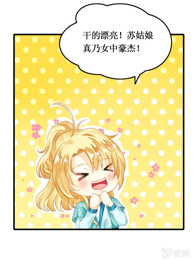 神探双骄韩漫全集-又一次，英雄救美无删减无遮挡章节图片 