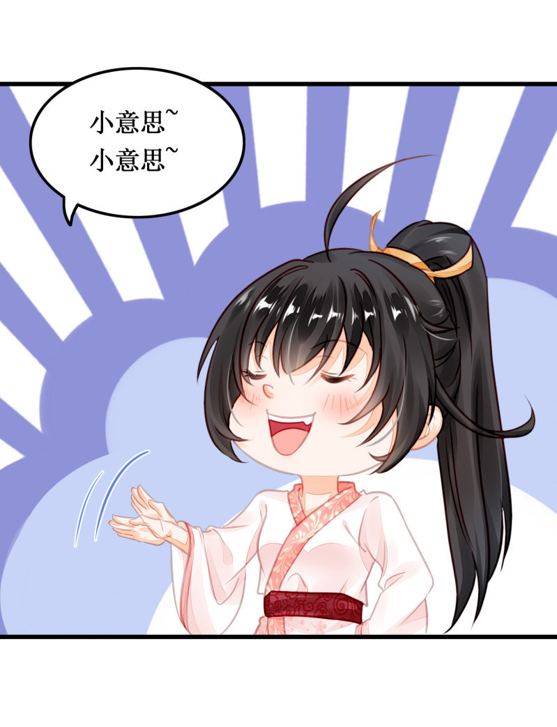 神探双骄韩漫全集-又一次，英雄救美无删减无遮挡章节图片 