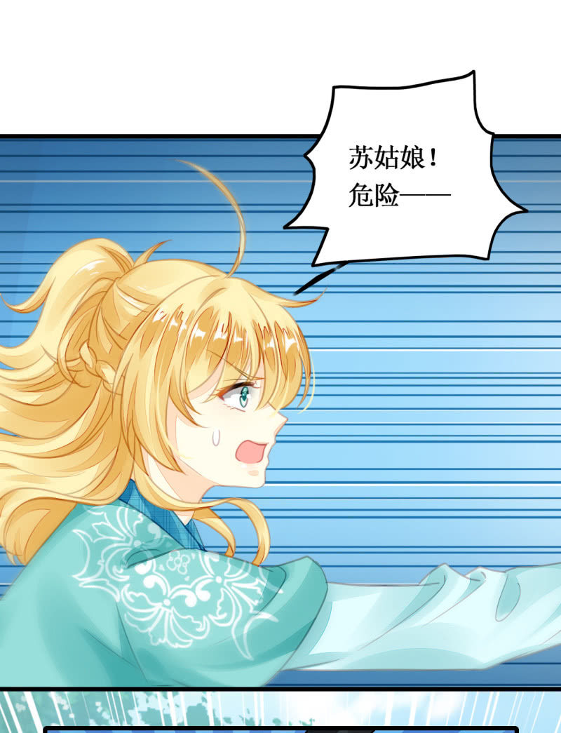 神探双骄韩漫全集-又一次，英雄救美无删减无遮挡章节图片 