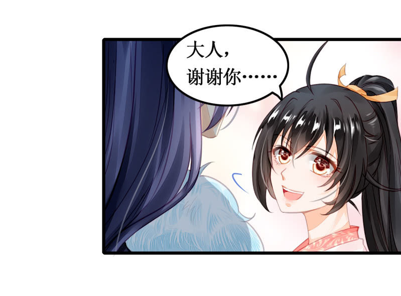 神探双骄韩漫全集-又一次，英雄救美无删减无遮挡章节图片 