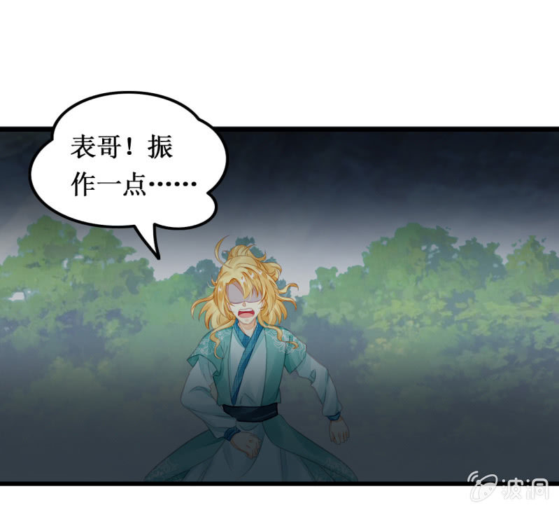 神探双骄韩漫全集-又一次，英雄救美无删减无遮挡章节图片 