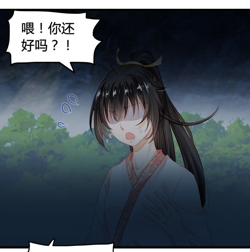 神探双骄韩漫全集-又一次，英雄救美无删减无遮挡章节图片 
