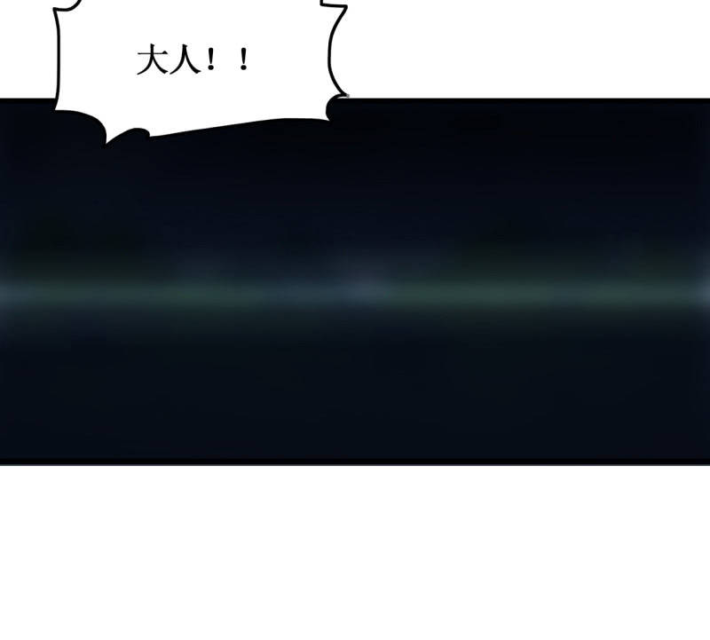 神探双骄韩漫全集-又一次，英雄救美无删减无遮挡章节图片 