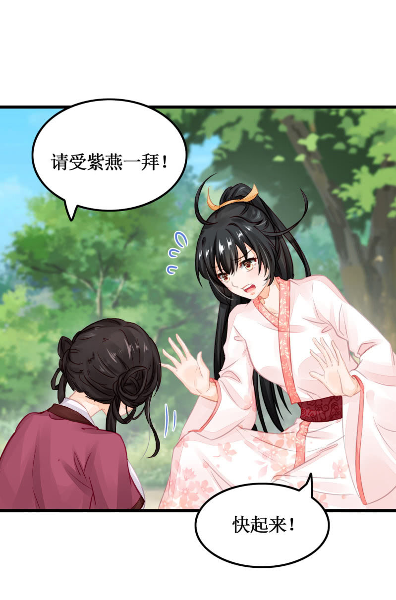 神探双骄韩漫全集-又一次，英雄救美无删减无遮挡章节图片 