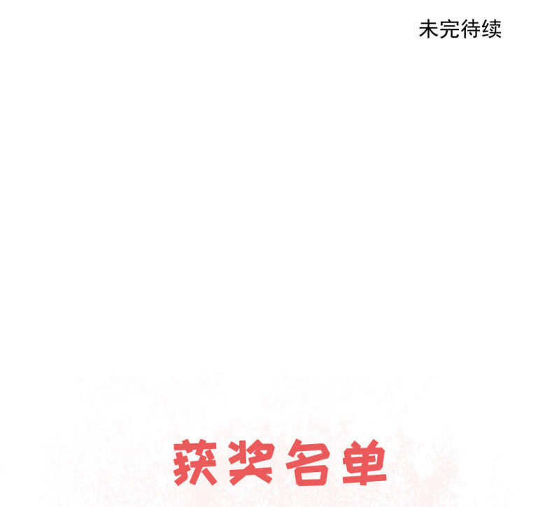 神探双骄韩漫全集-又一次，英雄救美无删减无遮挡章节图片 