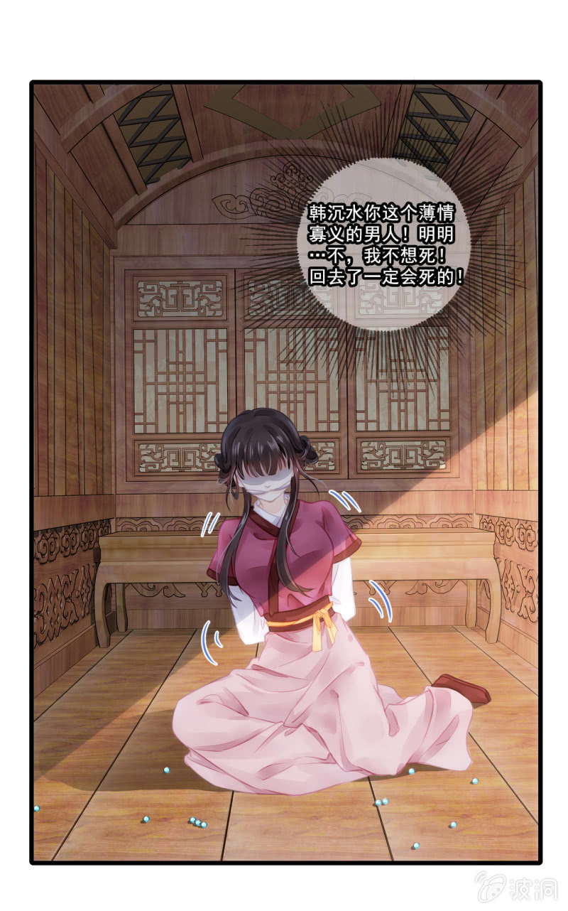 神探双骄韩漫全集-又一次，英雄救美无删减无遮挡章节图片 
