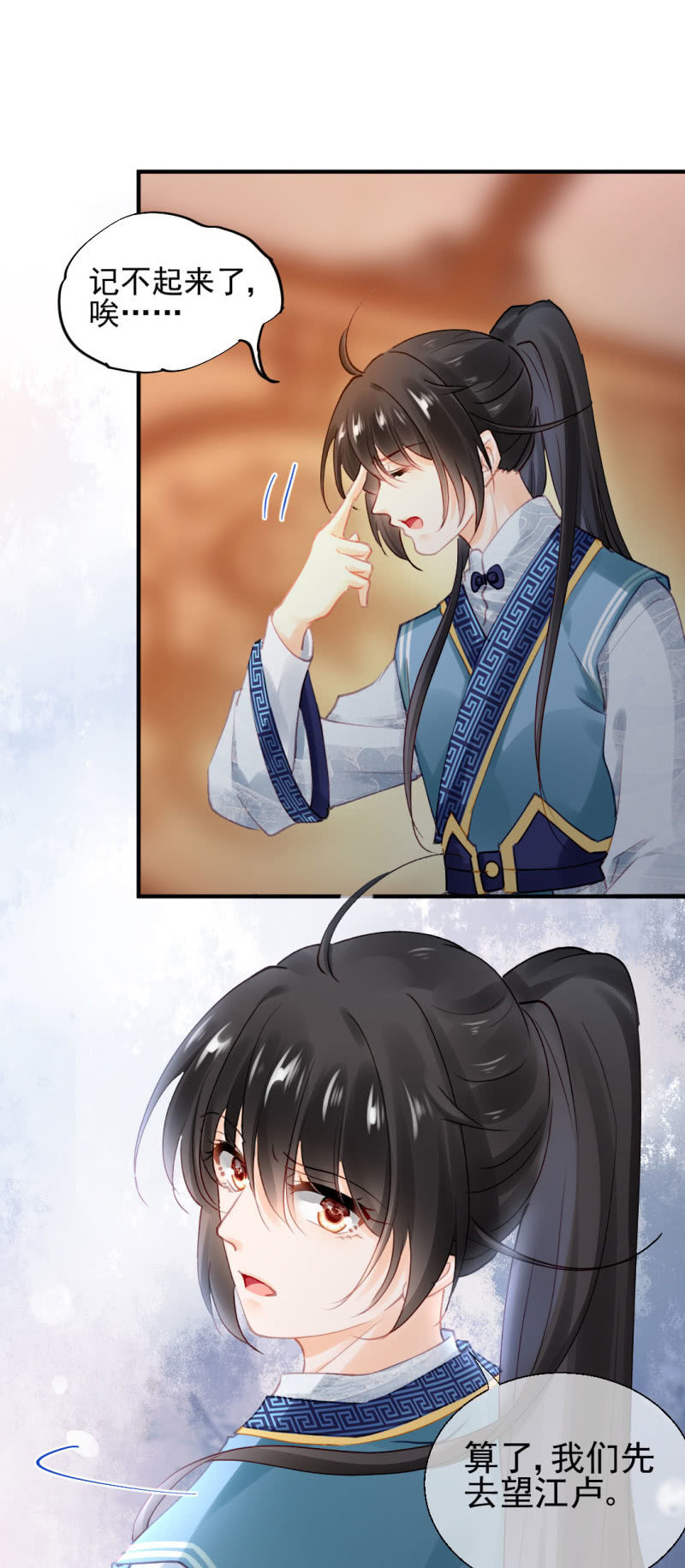 神探双骄韩漫全集-侯府秘事无删减无遮挡章节图片 