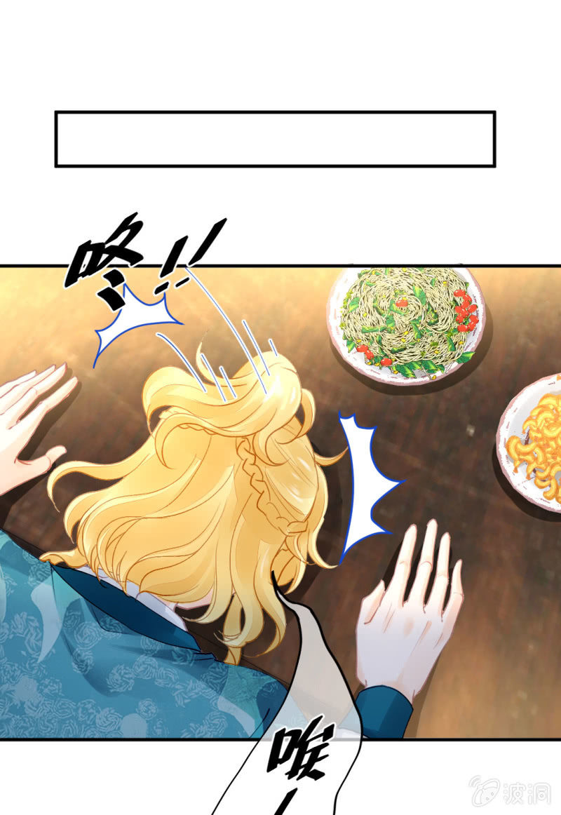神探双骄韩漫全集-侯府秘事无删减无遮挡章节图片 