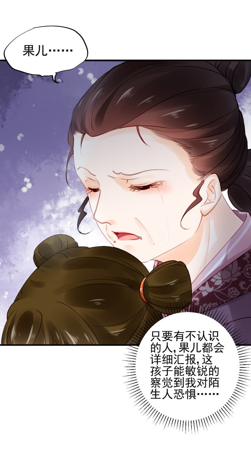 神探双骄韩漫全集-侯府秘事无删减无遮挡章节图片 