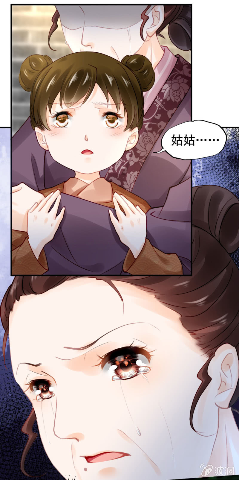 神探双骄韩漫全集-侯府秘事无删减无遮挡章节图片 