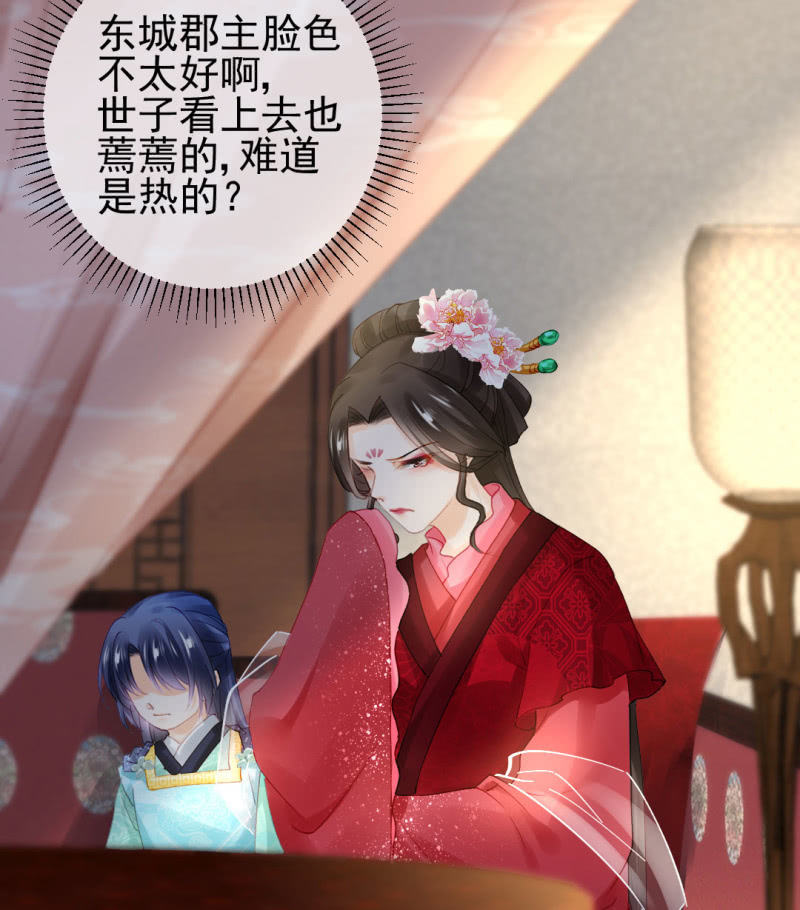 神探双骄韩漫全集-侯府秘事无删减无遮挡章节图片 