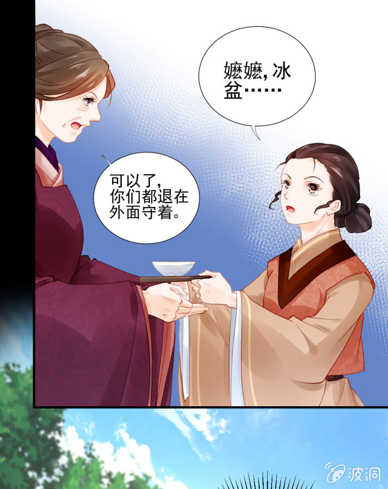 神探双骄韩漫全集-侯府秘事无删减无遮挡章节图片 