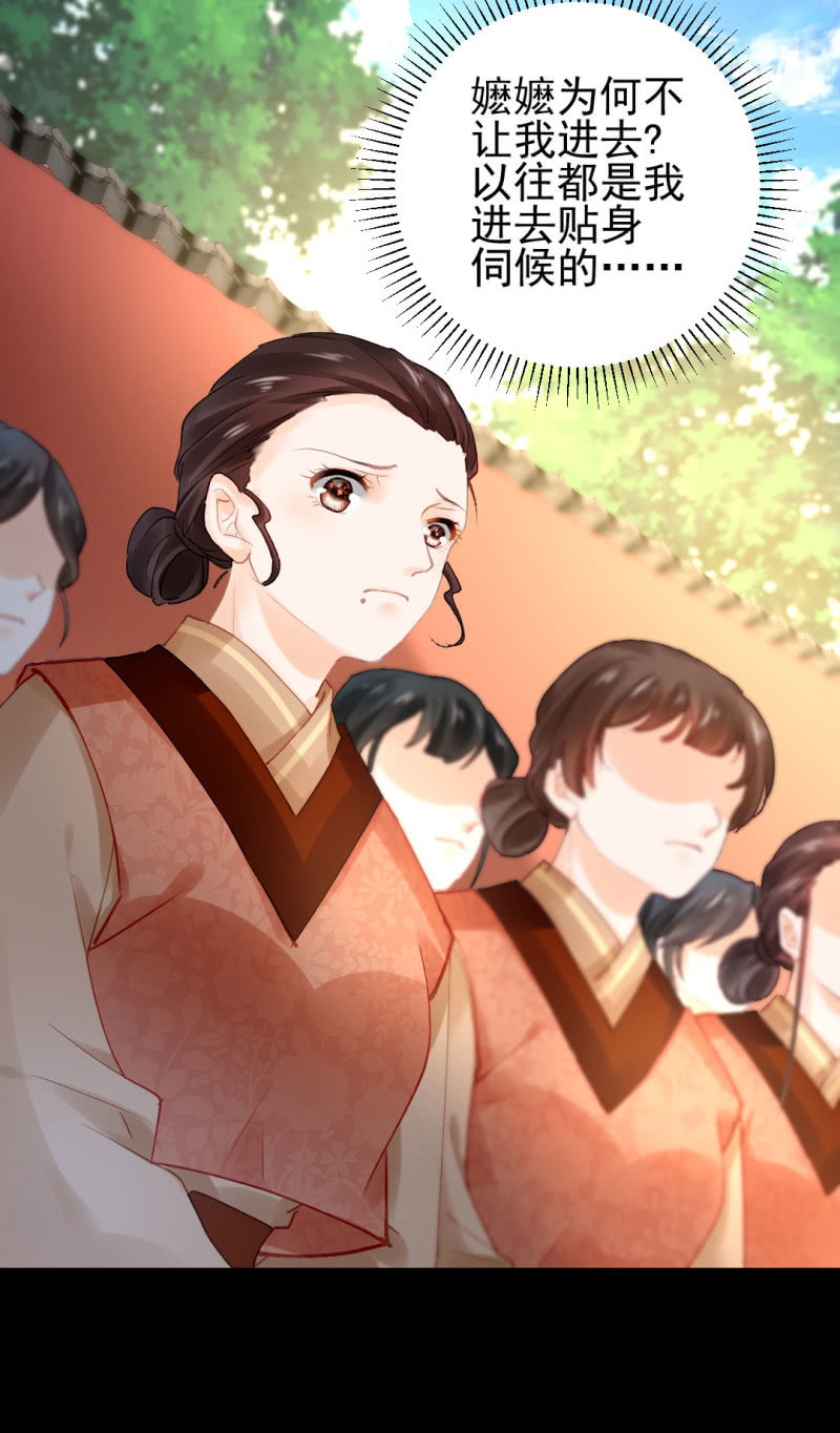神探双骄韩漫全集-侯府秘事无删减无遮挡章节图片 