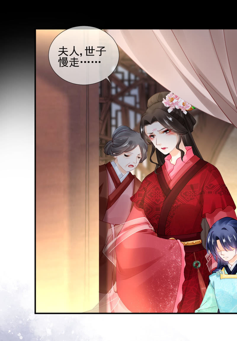 神探双骄韩漫全集-侯府秘事无删减无遮挡章节图片 