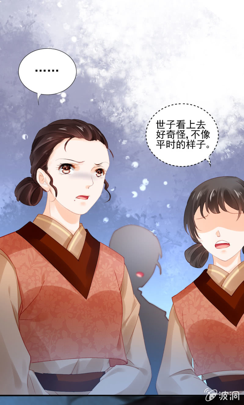 神探双骄韩漫全集-侯府秘事无删减无遮挡章节图片 