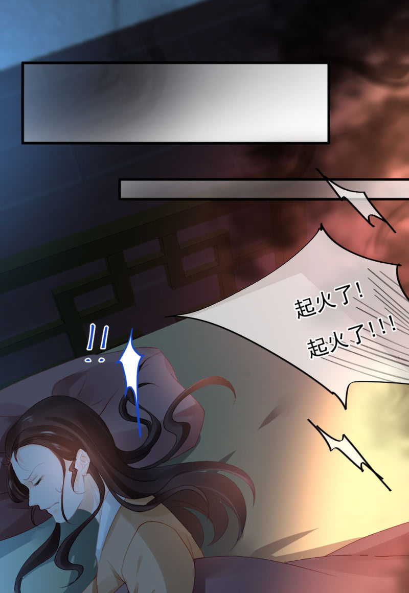 神探双骄韩漫全集-侯府秘事无删减无遮挡章节图片 