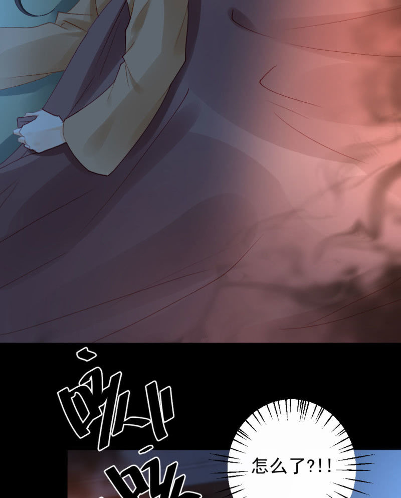 神探双骄韩漫全集-侯府秘事无删减无遮挡章节图片 
