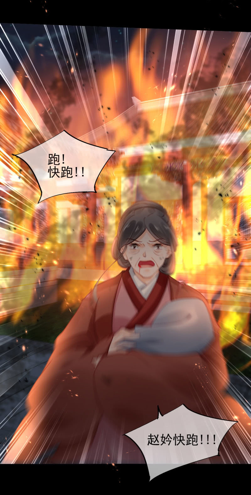 神探双骄韩漫全集-侯府秘事无删减无遮挡章节图片 