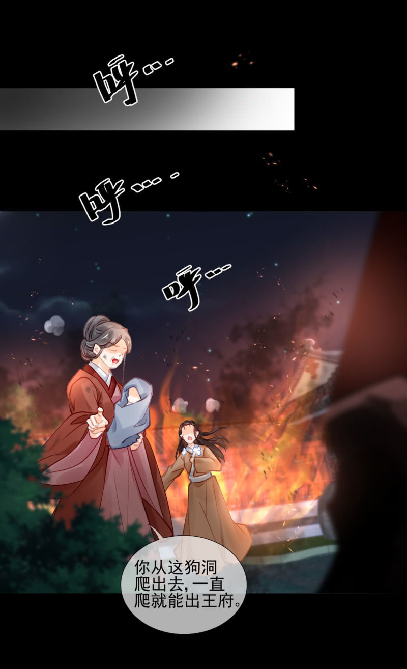 神探双骄韩漫全集-侯府秘事无删减无遮挡章节图片 