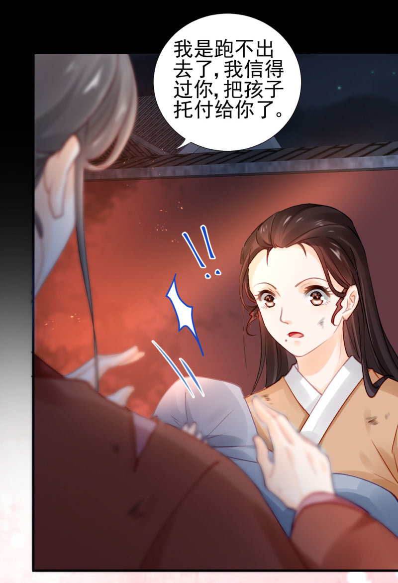 神探双骄韩漫全集-侯府秘事无删减无遮挡章节图片 