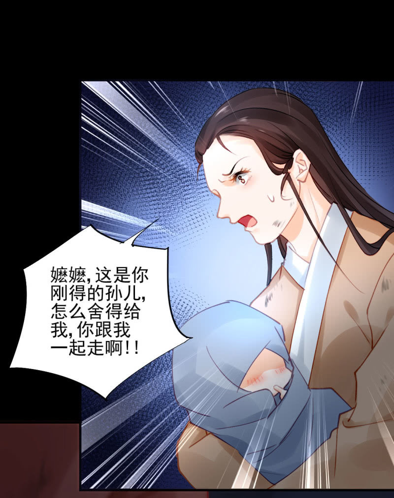 神探双骄韩漫全集-侯府秘事无删减无遮挡章节图片 