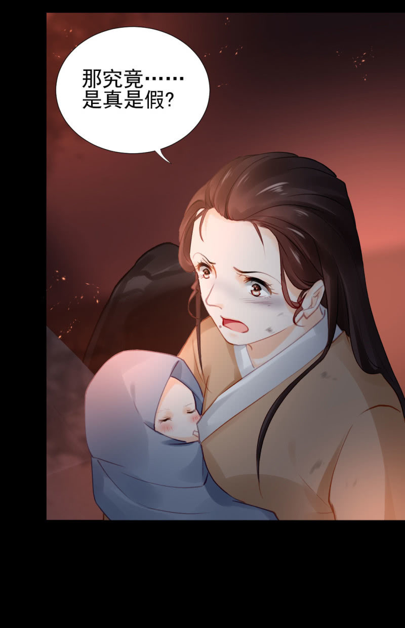 神探双骄韩漫全集-侯府秘事无删减无遮挡章节图片 