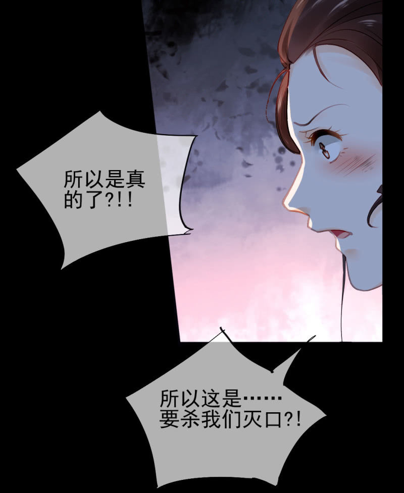 神探双骄韩漫全集-侯府秘事无删减无遮挡章节图片 