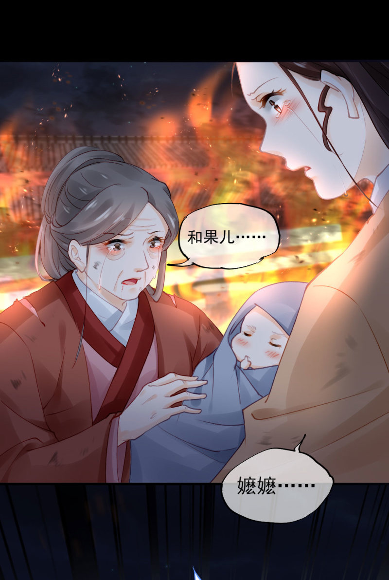 神探双骄韩漫全集-侯府秘事无删减无遮挡章节图片 