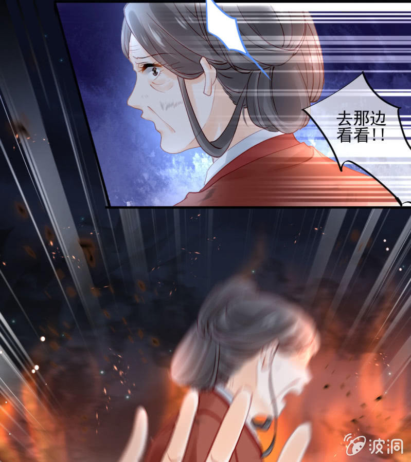 神探双骄韩漫全集-侯府秘事无删减无遮挡章节图片 