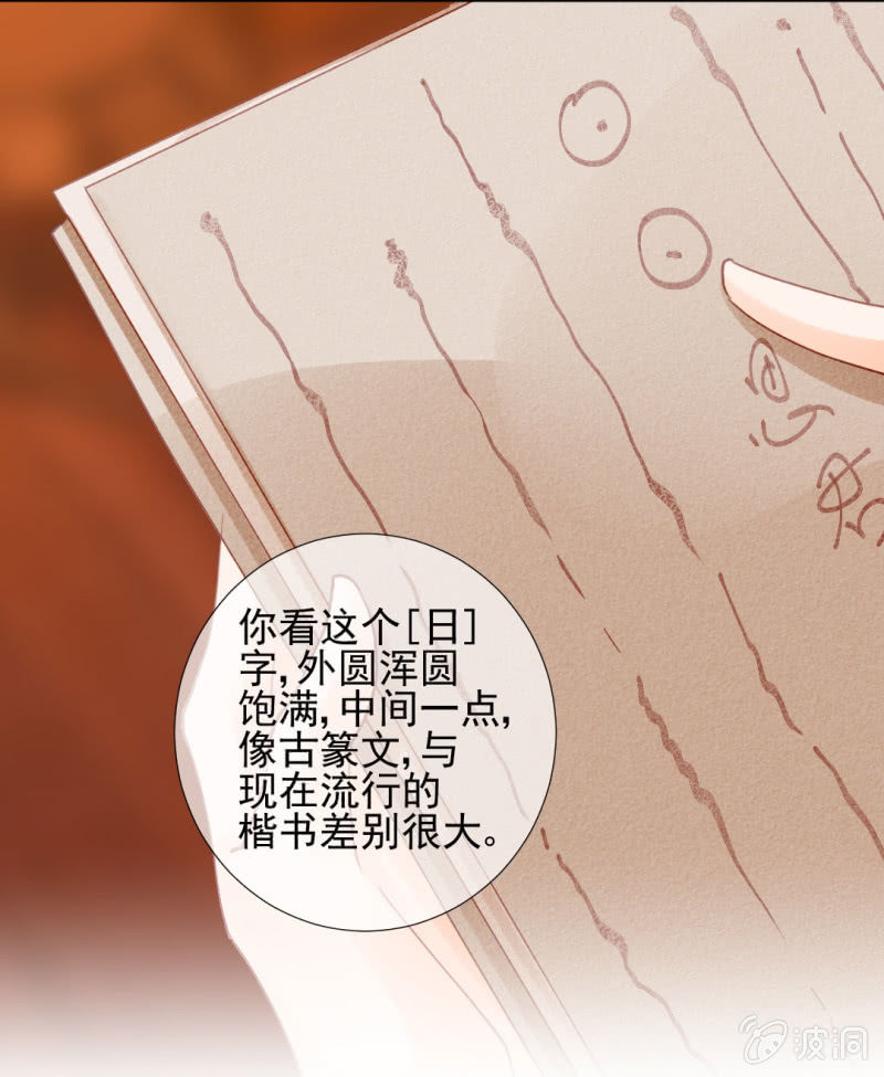 神探双骄韩漫全集-侯府秘事无删减无遮挡章节图片 