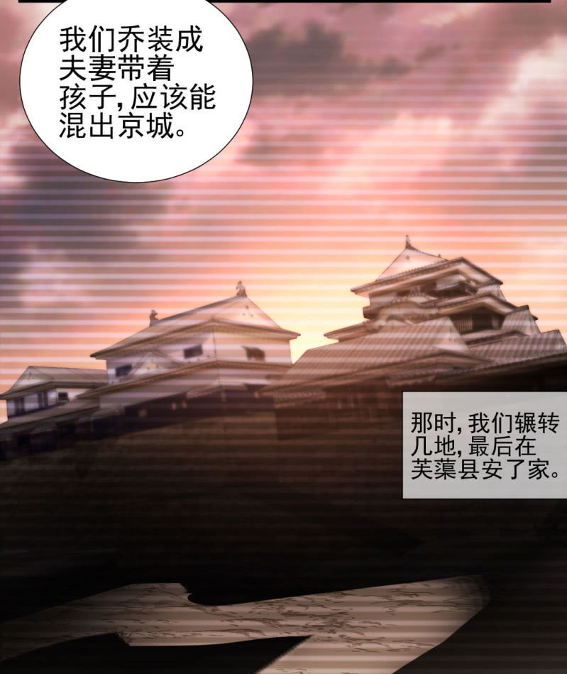 神探双骄韩漫全集-冰山一角无删减无遮挡章节图片 