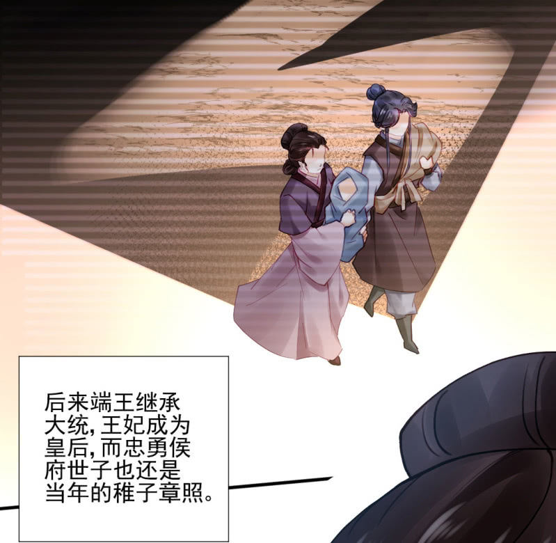 神探双骄韩漫全集-冰山一角无删减无遮挡章节图片 