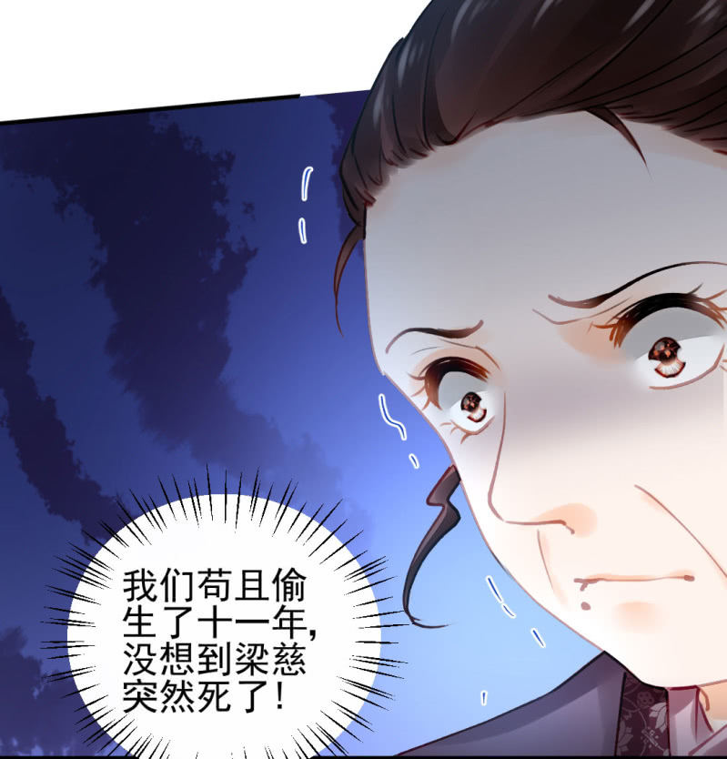 神探双骄韩漫全集-冰山一角无删减无遮挡章节图片 