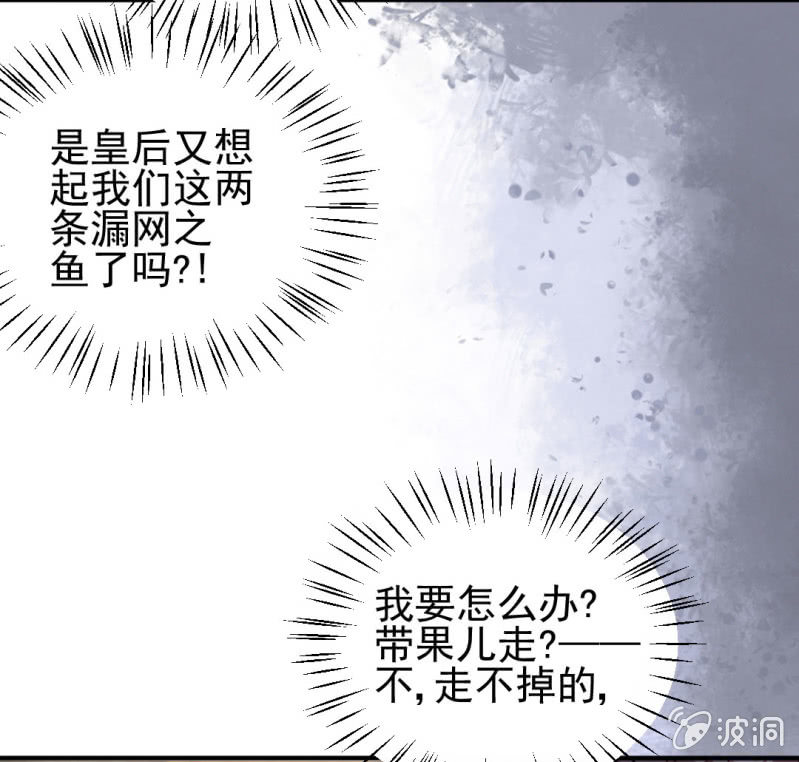 神探双骄韩漫全集-冰山一角无删减无遮挡章节图片 