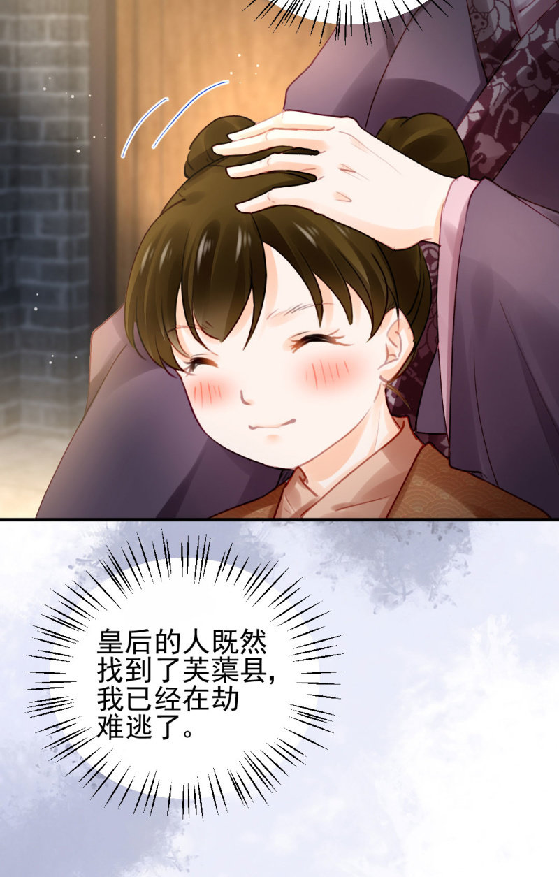 神探双骄韩漫全集-冰山一角无删减无遮挡章节图片 